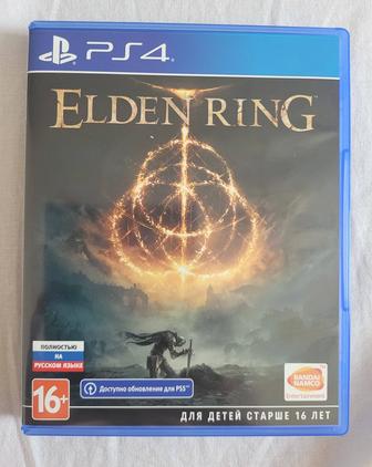 Продам игра для ps4 Elden Ring