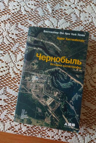 Продам книгу не дорого