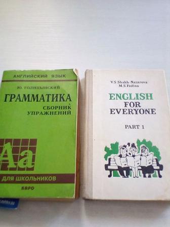 Книги и учебники советские