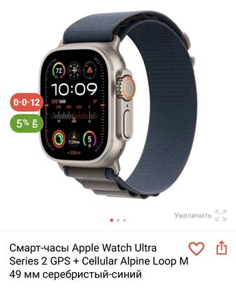 Часы Apple Watch Ultra Series 2 GPS Cellular Alpine Loop M 49 mm
