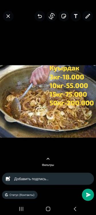 Доставка блюд в Казанах