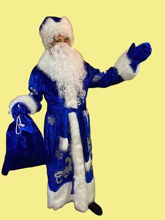 Прокат Новогодних костюмов Дед Мороз снегурочка