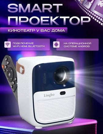 проектор бренда Lingbo T10 МАХ