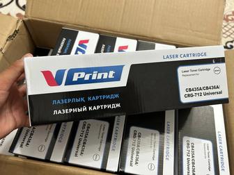 V print лазерные универсальные катриджи