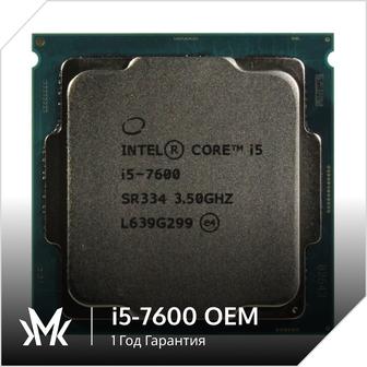Intel Core i5-7600 soc.1151 v2