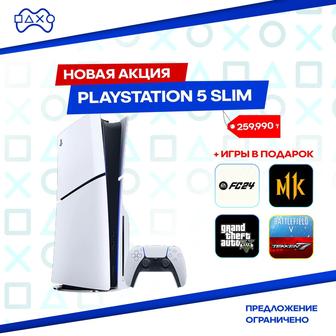 Playstation 5 Slim 4 игры в подарок