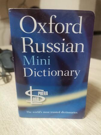 Oxford Russian Mini Dictionary словарь
