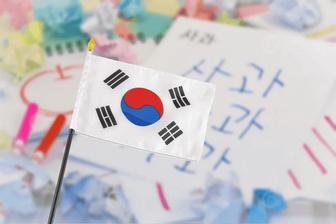 Корейский язык онлайн