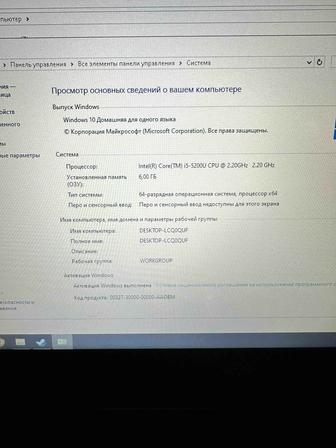 Продам игровой ноутбук Acer Aspire V15 Nitro