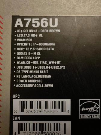 Ноутбук ASUS LCD17.3 HD, i7-6500U 1TB в отличном состоянии