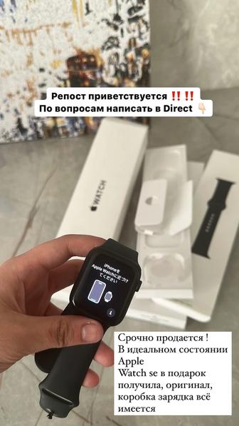 Продается Apple Watch Se 44
