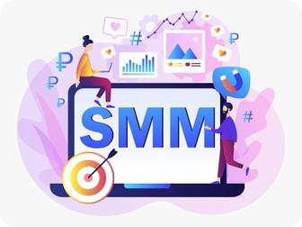 SMM ведение и продвижение инстаграм