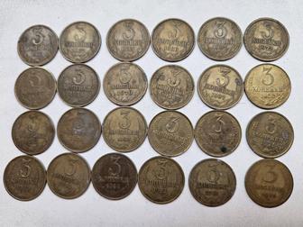 Подам монеты,советские,1,2,3,5,10,20,50копеек.Год выпуска от 1956-1990,1991