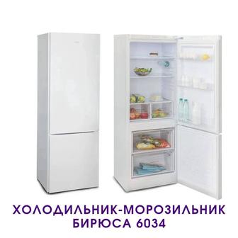 Холодильник-морозильник Бирюса 6034 холодильник