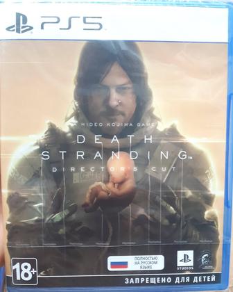 Death Stranding Directors Cut PS5 на русском запакованный оригинал