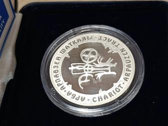 Монета Колесница / Арба, серебро 24 гр.