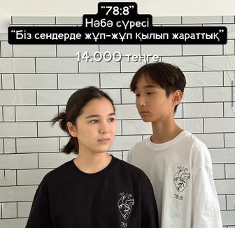 Парная футболка для мальчика и девочки