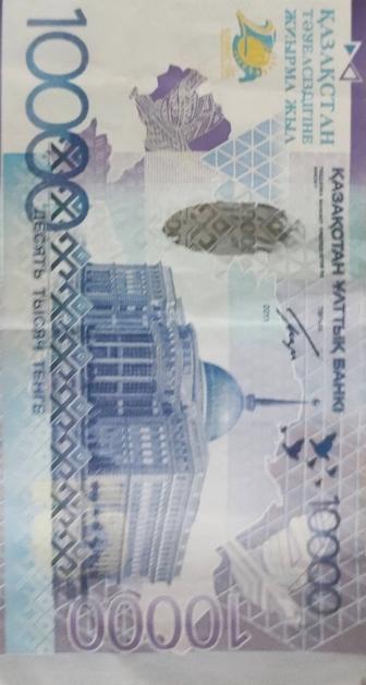 10000тг 2011г выпуск банкнота