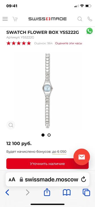 Швейцарские брендовые женские часы Своч(новые,привозные)