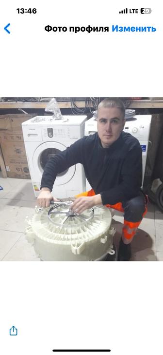Установка стиральных машин автомат