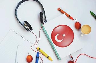 Курсы турецкого языка онлайн