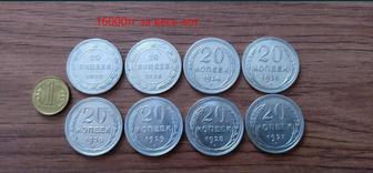 коллекционные монеты в штемпельном блеске советское серебро (беллон)
