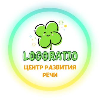 Логопедический центр LOGORATIO открыл набор в группу раннего развития с2лет