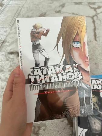 Манги/Книги Атака Титанов, Тетрадь Смерти, Токийский гуль