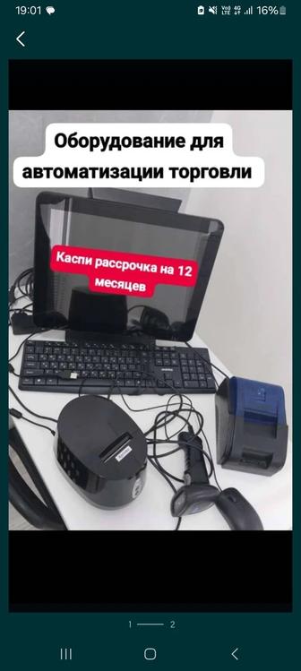 Продаётся моноблок, принтер чеков, принтер штрих кодов