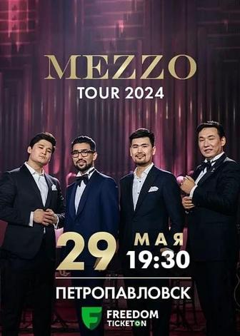 2 билета на концерт Mezzo - 29.05 - Петропавловск