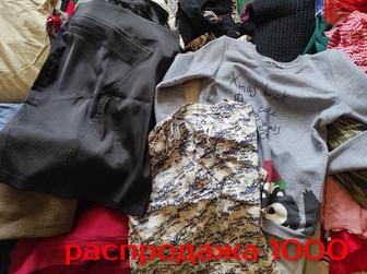Распродажа женских вещей рр 42-46 (блузки, брюки, джинсы, платья)