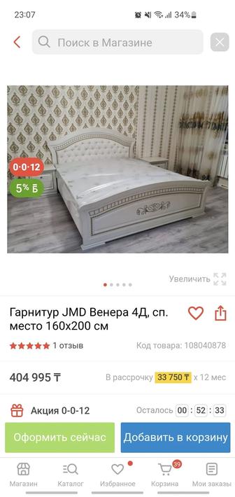 продам спальный гарнитур