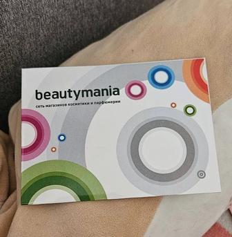 Сертификат Beautymania
