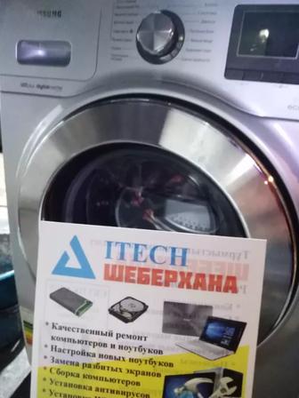 Ремонтный центр по ремонту стиральных машин автомат на дому в Алматы