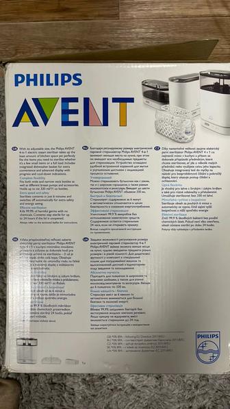 Электрический паровой стерилизатор Philips AVENT 4 в 1