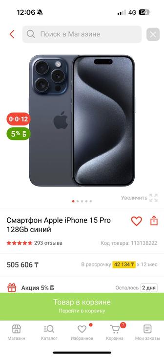 iPhone 15 pro 128gb 100%akb (БЕЗ ТОРГА)