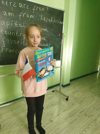 Английский, казахский языки для детей 6-14 лет БЕСПЛАТНО