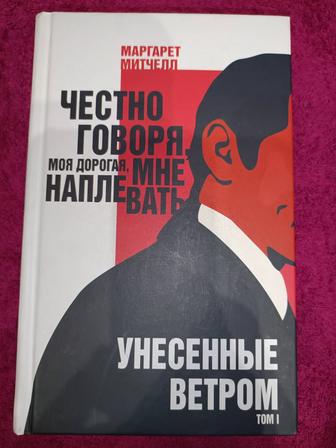 Продам книгу