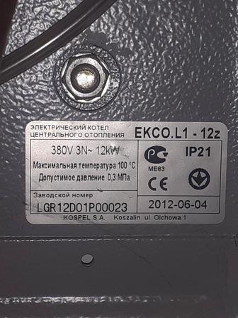 Продам электрический котёл центрального отопления EKCO.L1-12z. Пр- во Польш