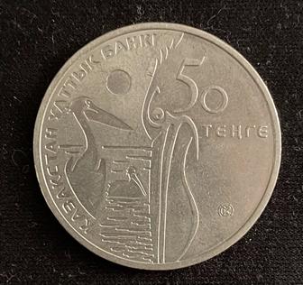 Монеты РК и СССР