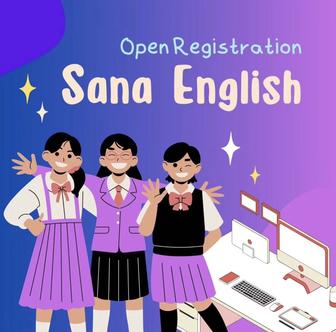 онлайн школа английского языка [ Sana_education]