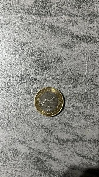 Юбилейная монета 100тг ‘Преданная Собака’