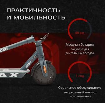Электросамокат E-Mobility Ducati PRO-I EVO MAX SAFE RIDE складной, двойная