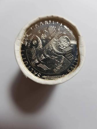Коллекционные монеты SALIÝT-1 ролл из 20 монет