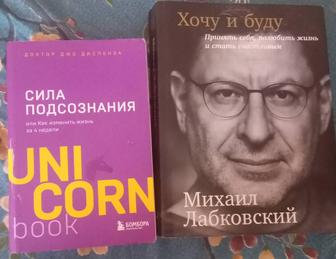 Продам книги по психологии