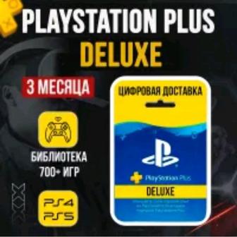 Подписка Playstation Plus DELUXE на 3 месяца (Индивидуальный аккаунт Турция
