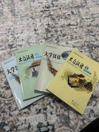 книги и тетради для изучения китайского