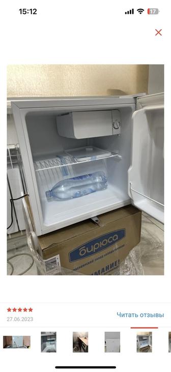 Бирюса мини холодильник