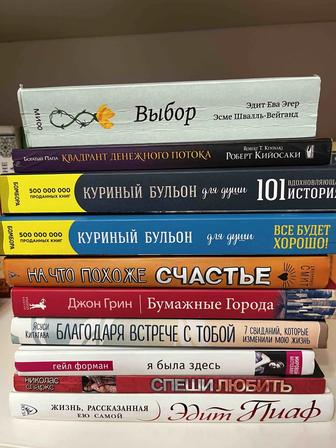 Продам книги