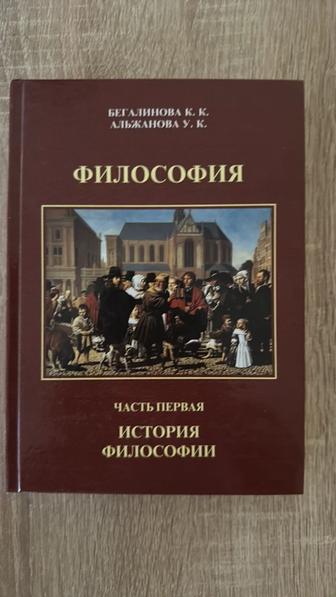 Продам книги на казахском и на русском языке